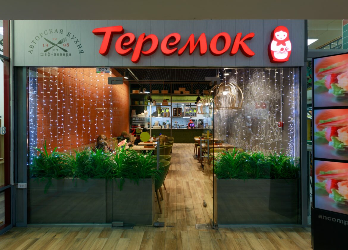 работа теремок